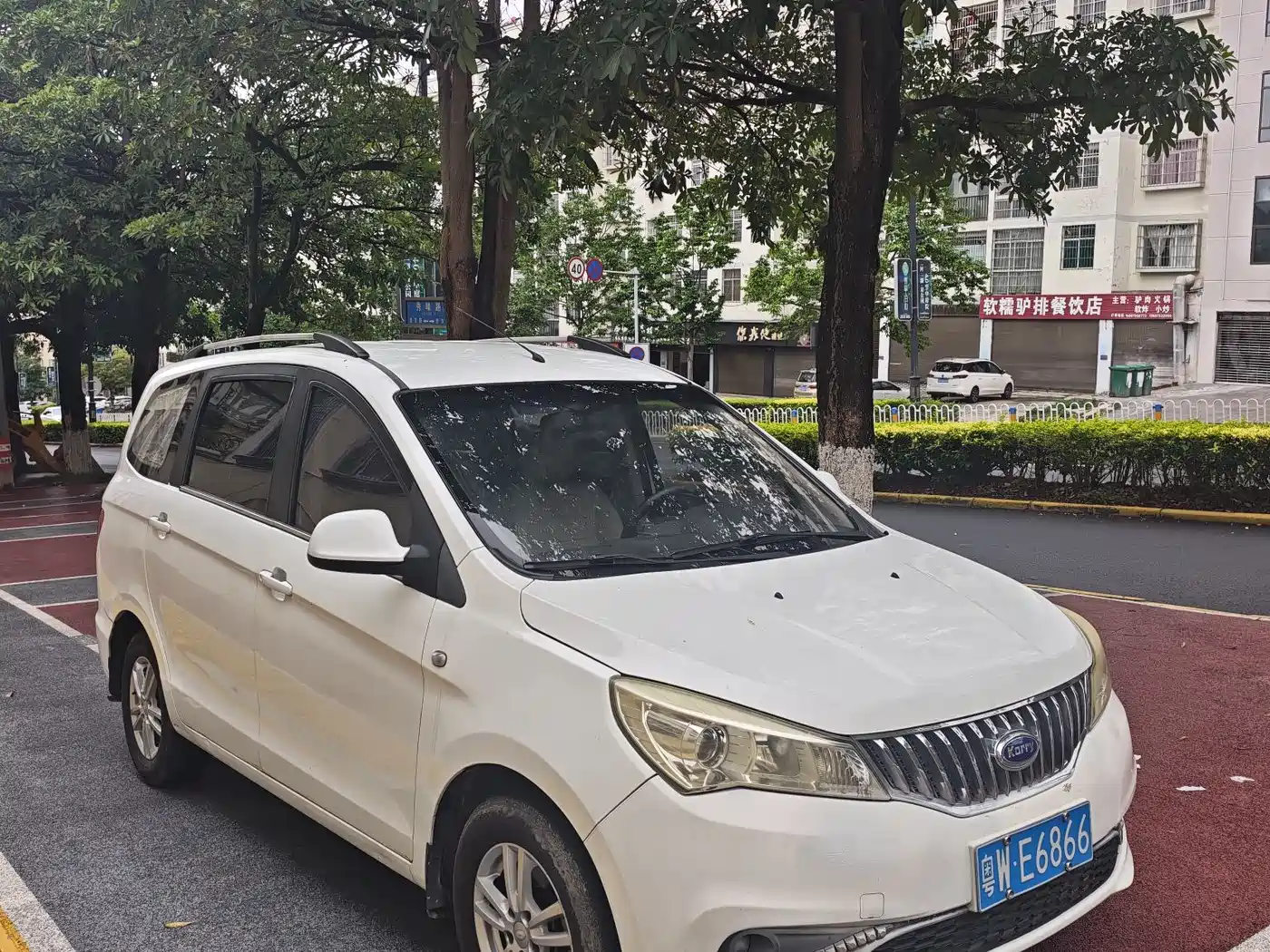 Karry K50 2017 2015 1.5L Manual Luxury