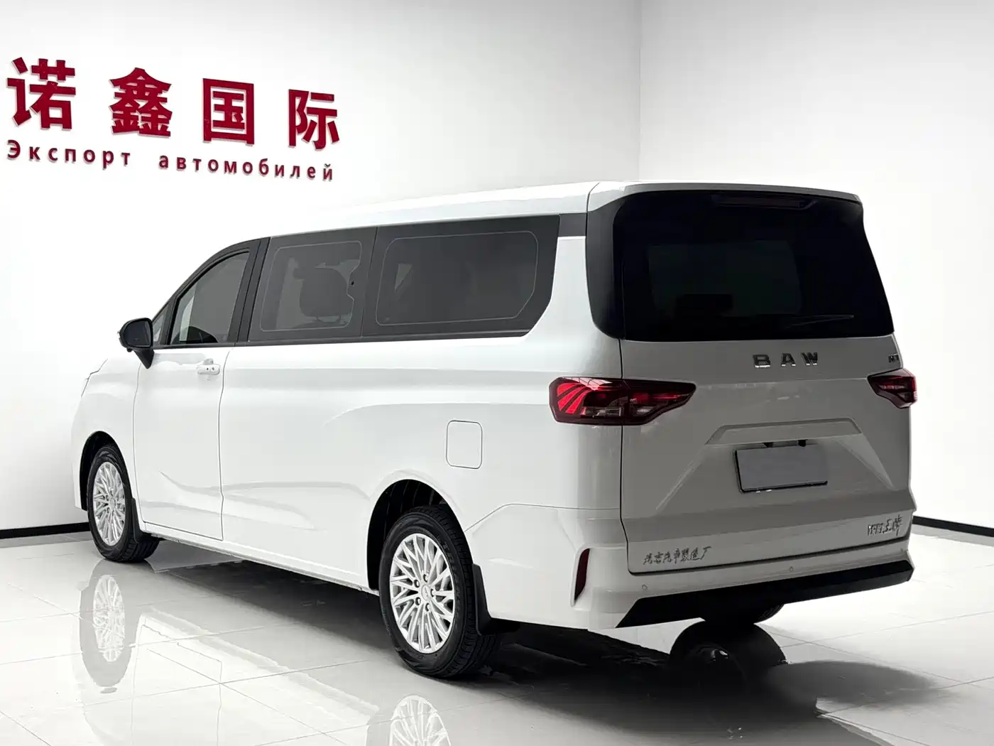 BAW Ruisheng Ace M7 2023 2023 2.0L Auto Long Wheelbase Business 7-seater