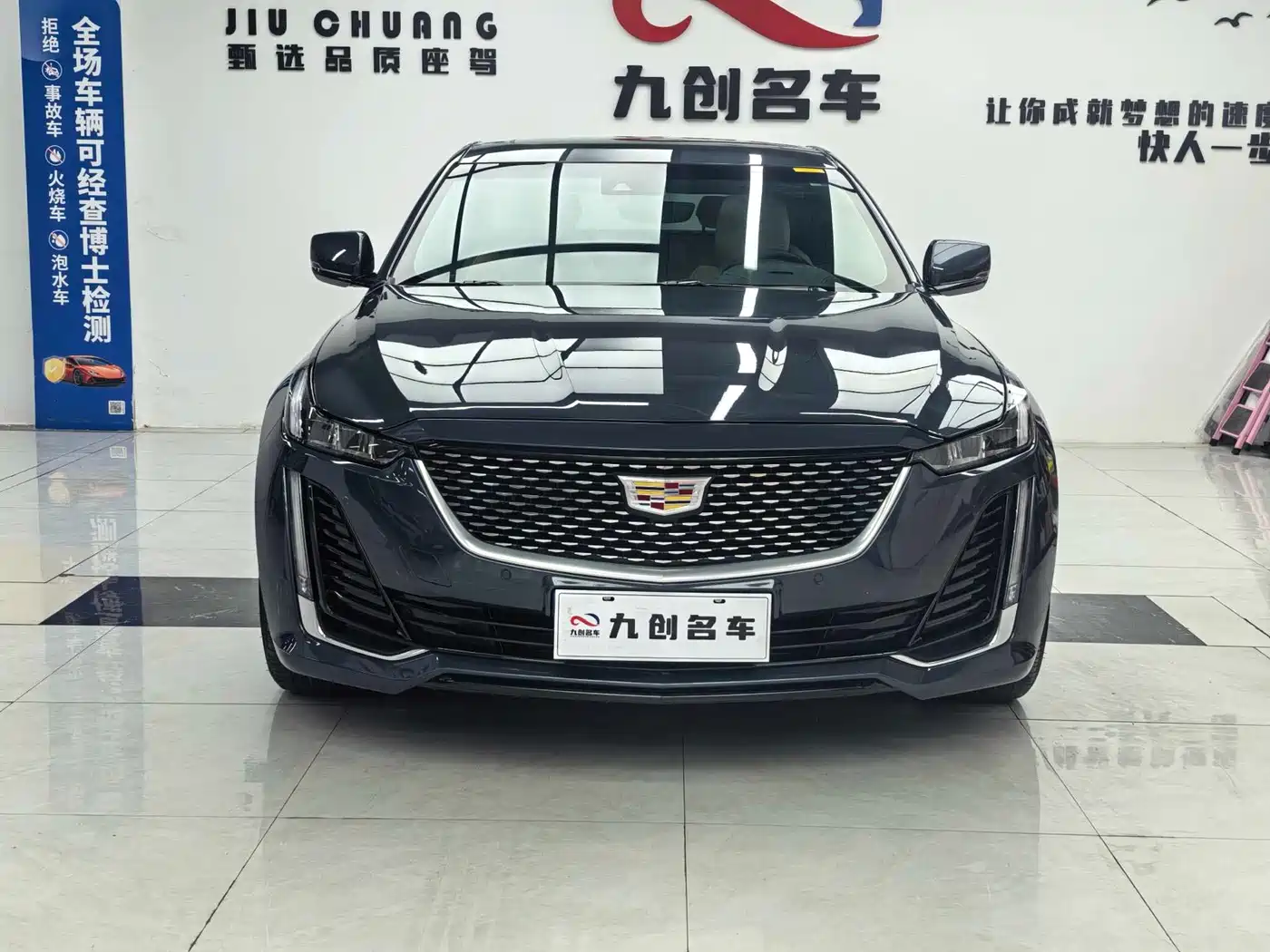 Cadillac CT5 2020 28T Luxury Model