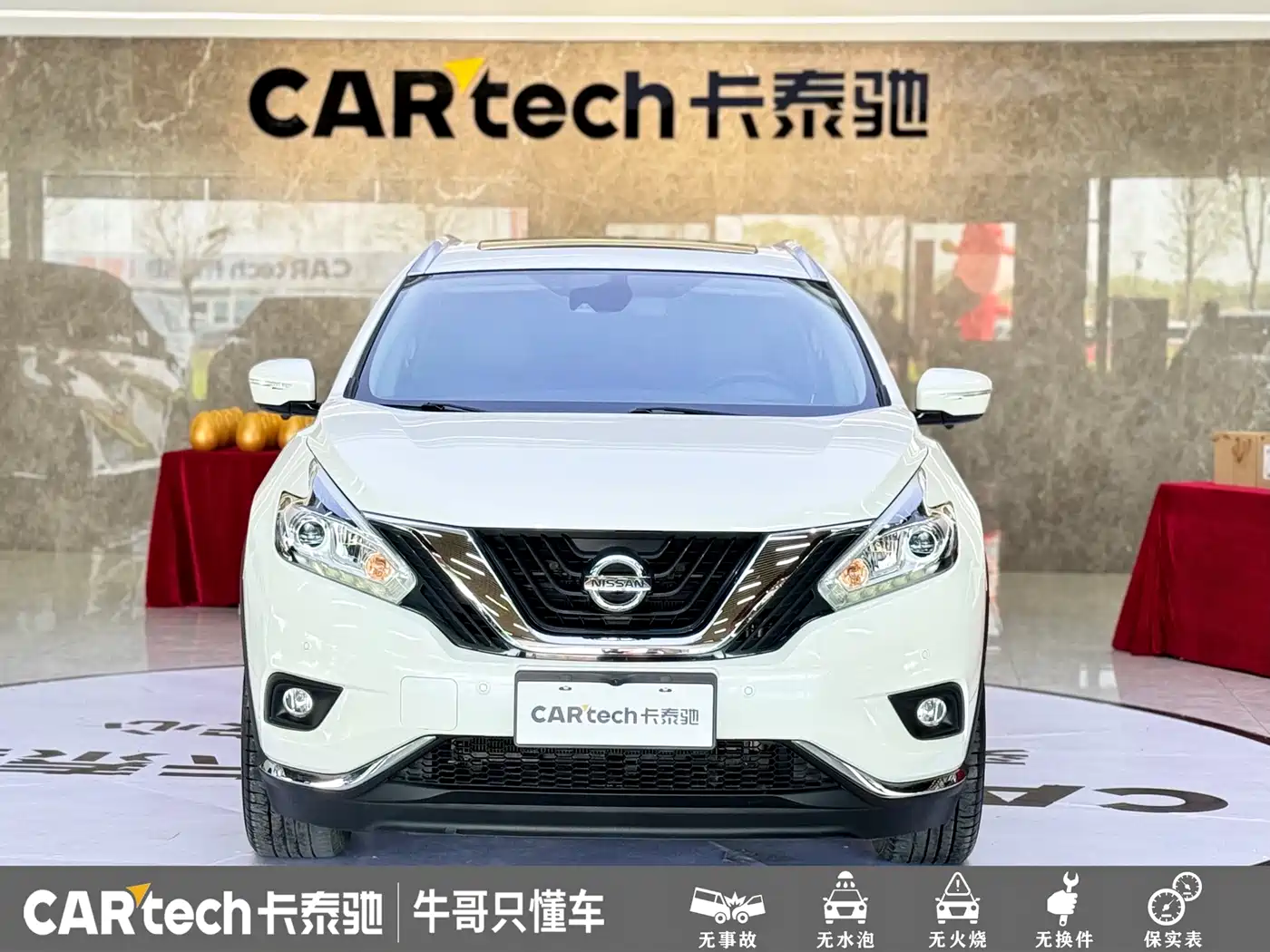 Photo 2 - Nissan Murano
