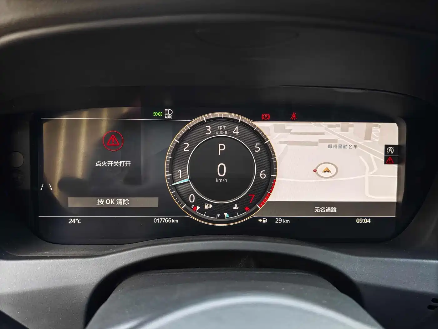 Jaguar XEL 2025 2024 Model 2.0T 250PS R-DYNAMIC S Progressive Sport Edition