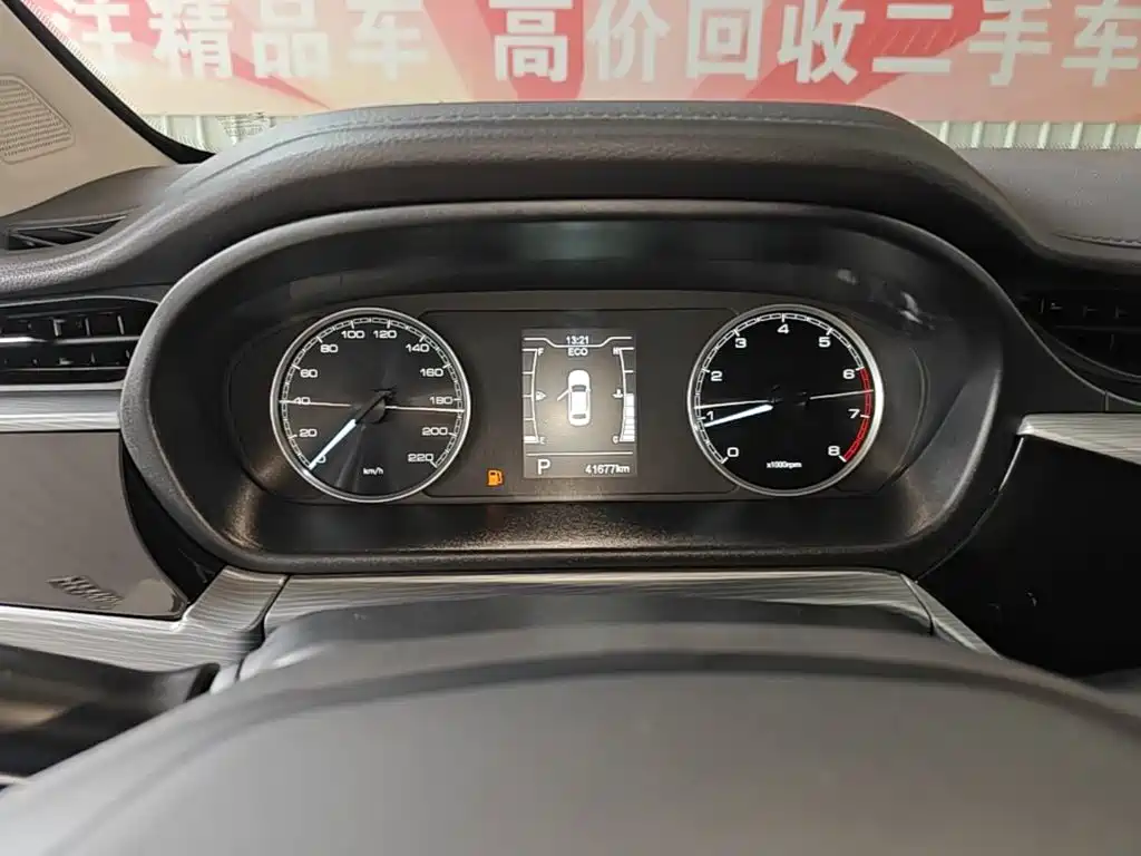 Chery Arrizo 5 2024 2024 1.5L CVT Trend