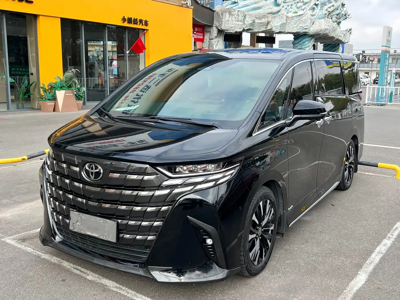 Similar car