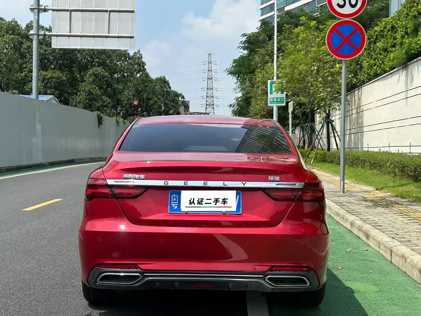 Фото 5 - Geely Binrui