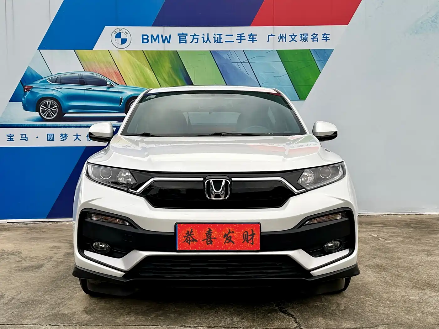 Honda XR-V, миниатюра 2