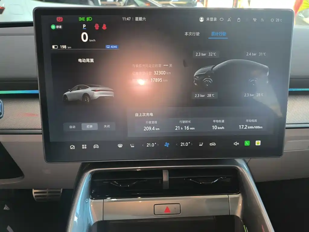ARCFOX Alpha S5 2025 2024 560MAX 185kW