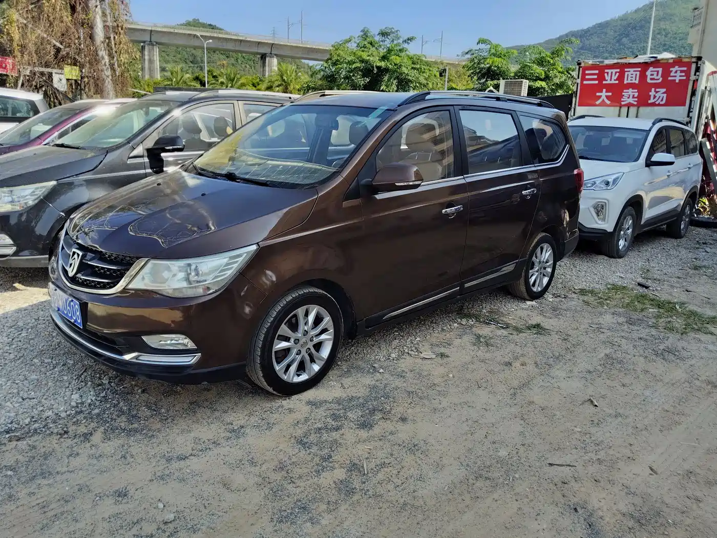 BAOJUN 730