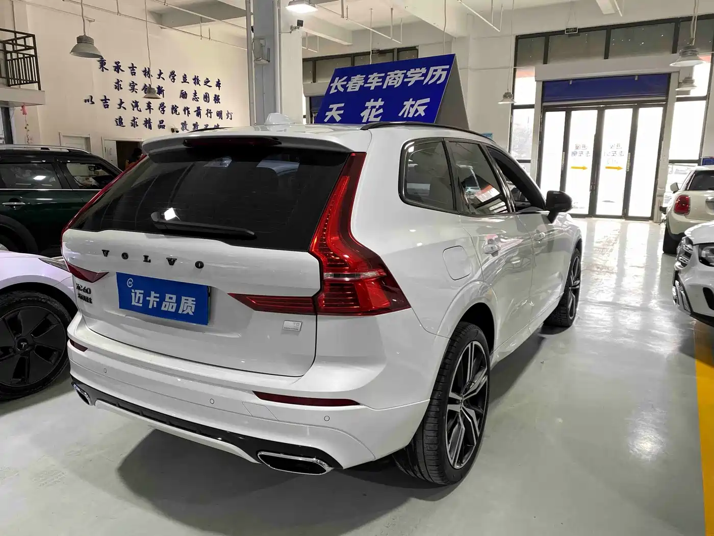 Volvo XC60 Plug-in Hybrid 2021 2021 T8 E-Drive Hybrid Inscription Sport