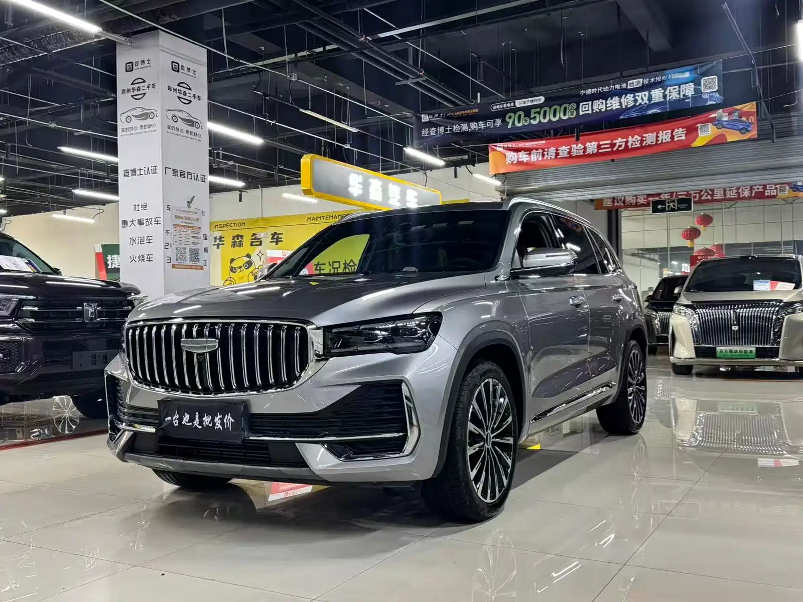 Фото 3 - Geely Monjaro