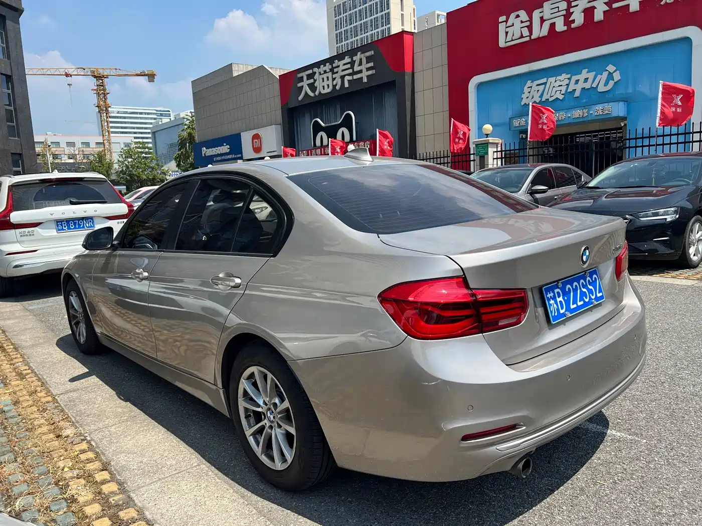 Photo 7 - BMW 3 Series