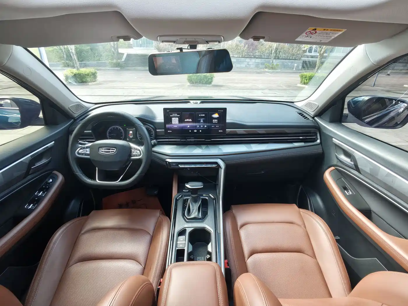 GEELY AUTOMOBILE VISION X6