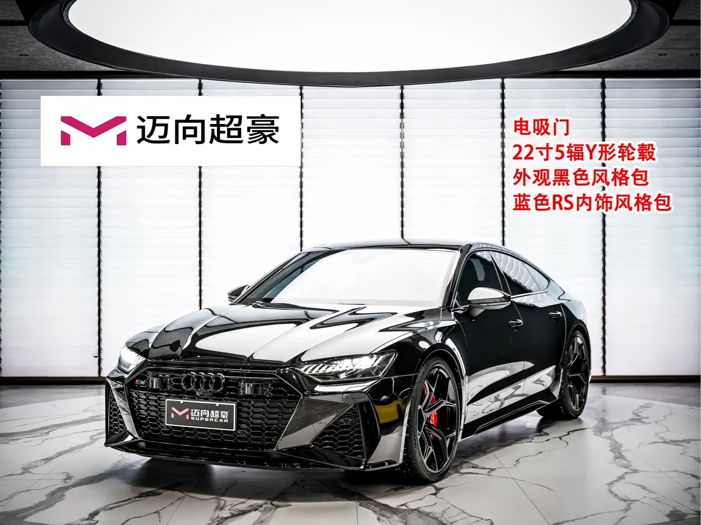 Audi RS 7 2024 2024 RS 7 4.0T Sportback Performance