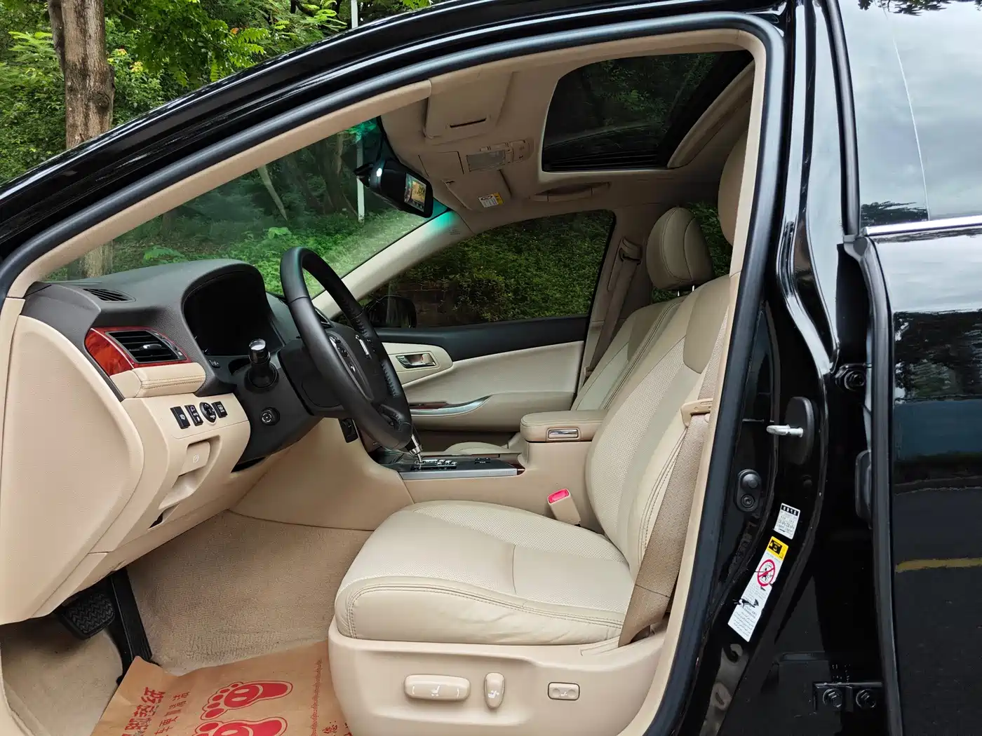 Photo 4 - Toyota Crown