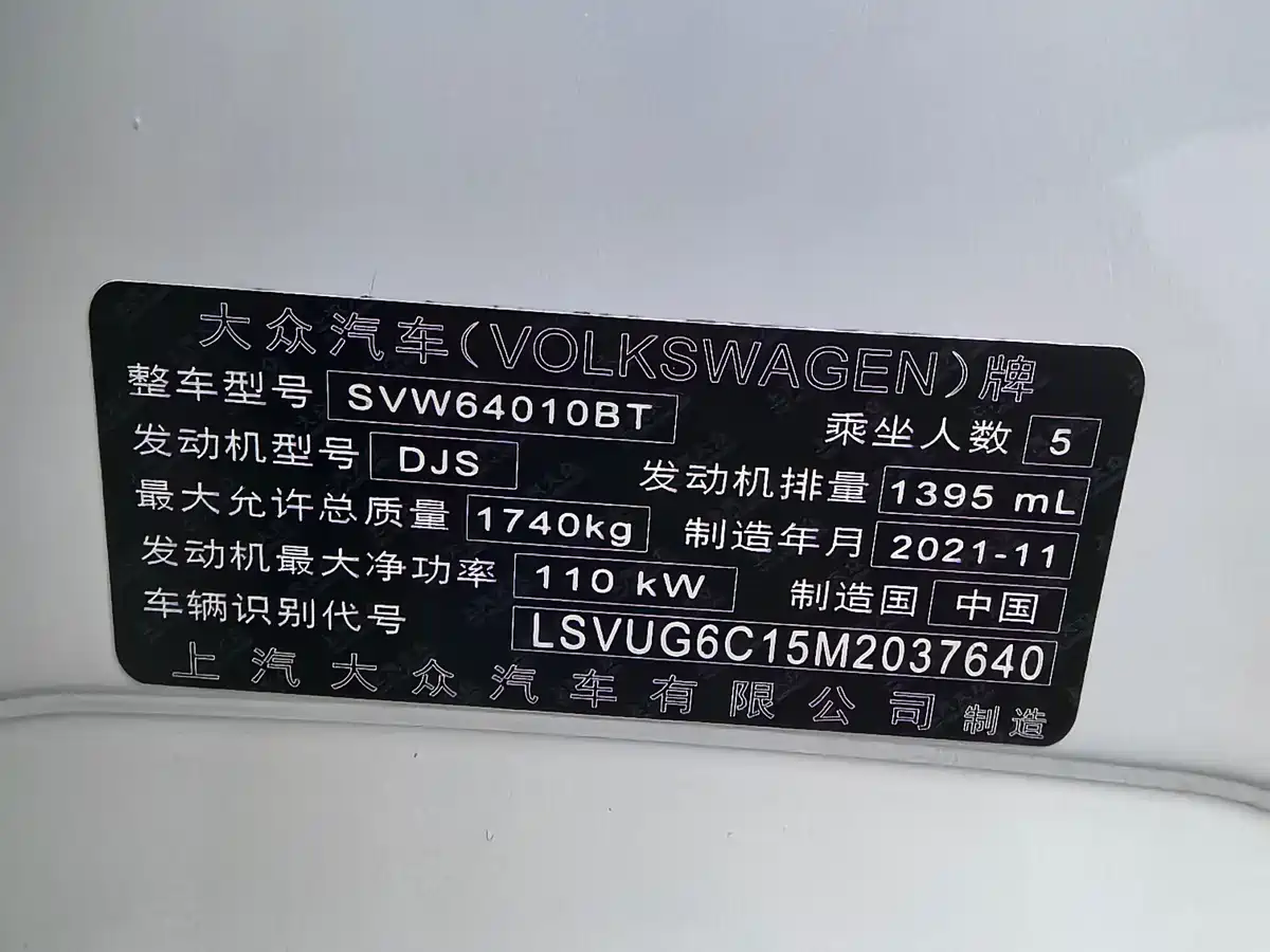 Volkswagen T-Cross 2021 280TSI DSG Comfort Edition фото 24