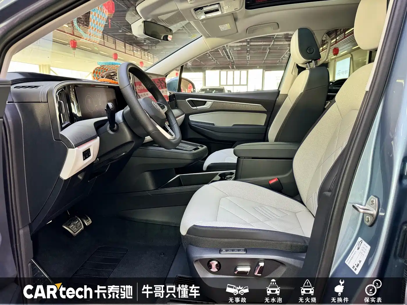 Volkswagen Talagon 2025 450TSI R-Line 6-Seater фото 11