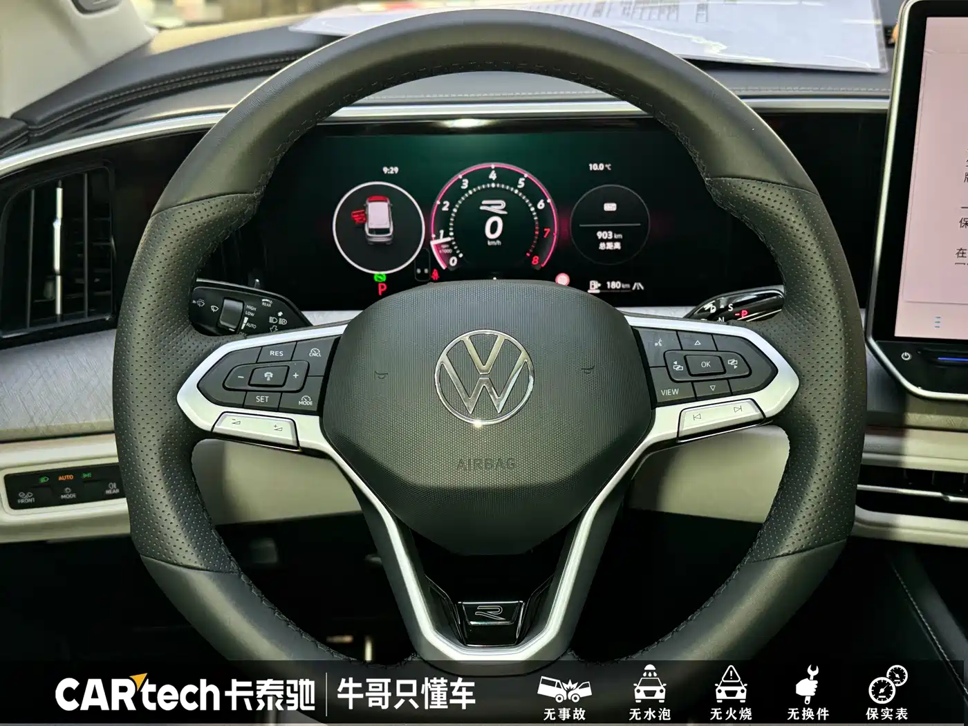 Volkswagen Talagon 2025 450TSI R-Line 6-Seater фото 17