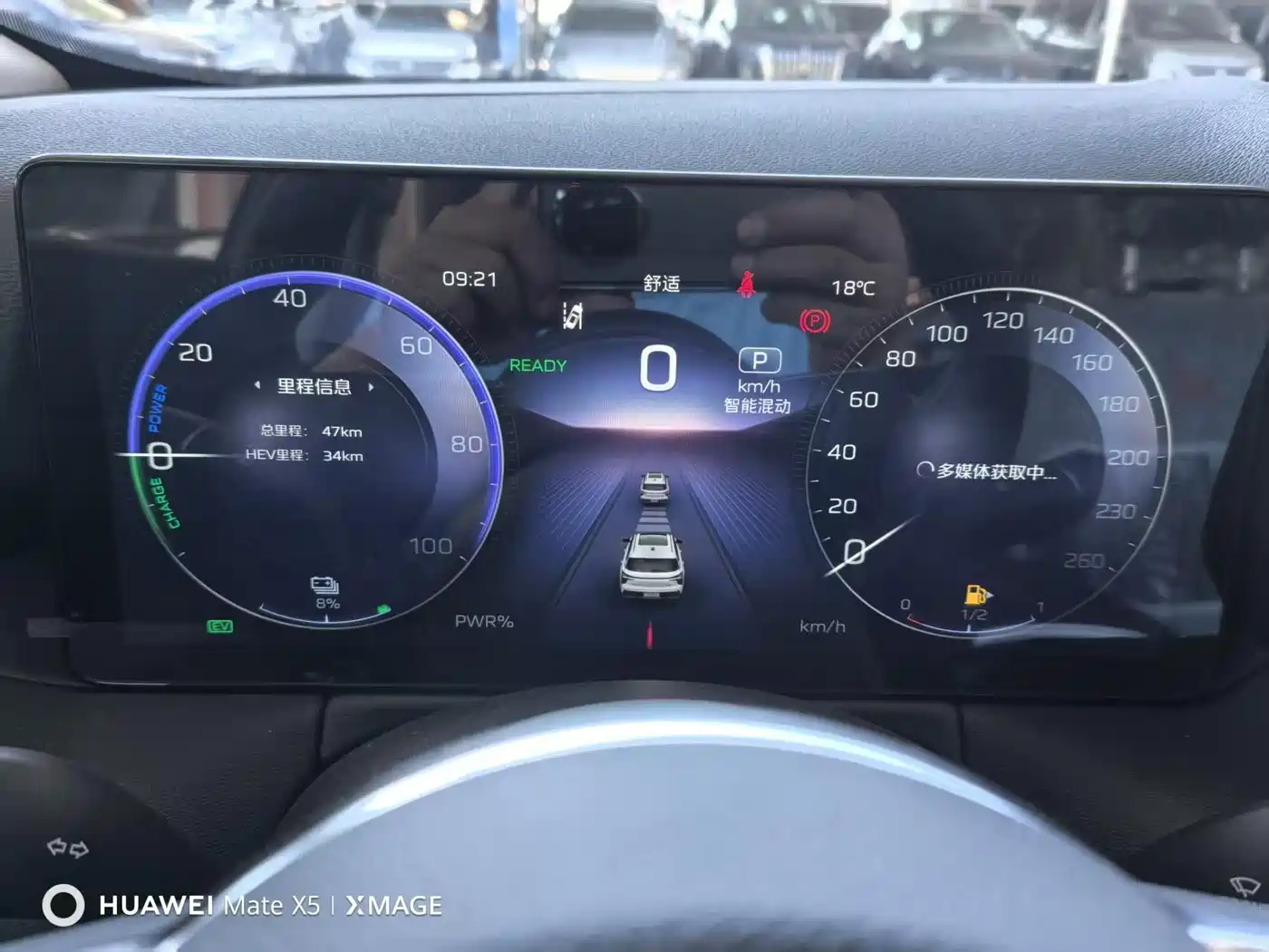 Hongqi HS3 PHEV 2025 PHEV 117km Power PLUS Edition фото 9