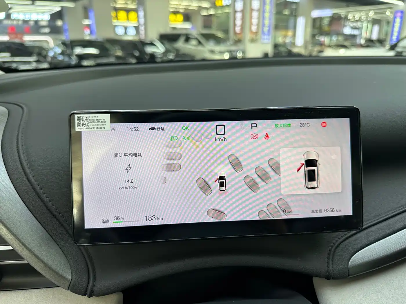 BYD Yuan PLUS 2025 2025 Smart Drive 510KM Surpass Edition