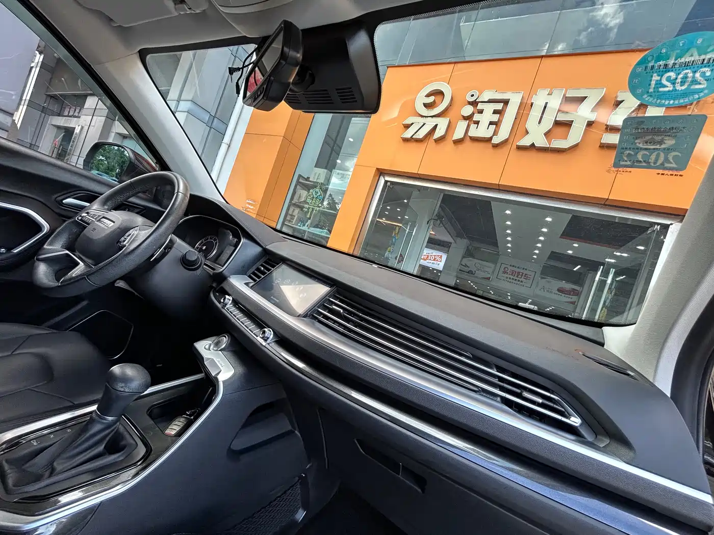 Haval H6 2017 Red Label 1.5T Automatic 2WD Smart Style фото 25