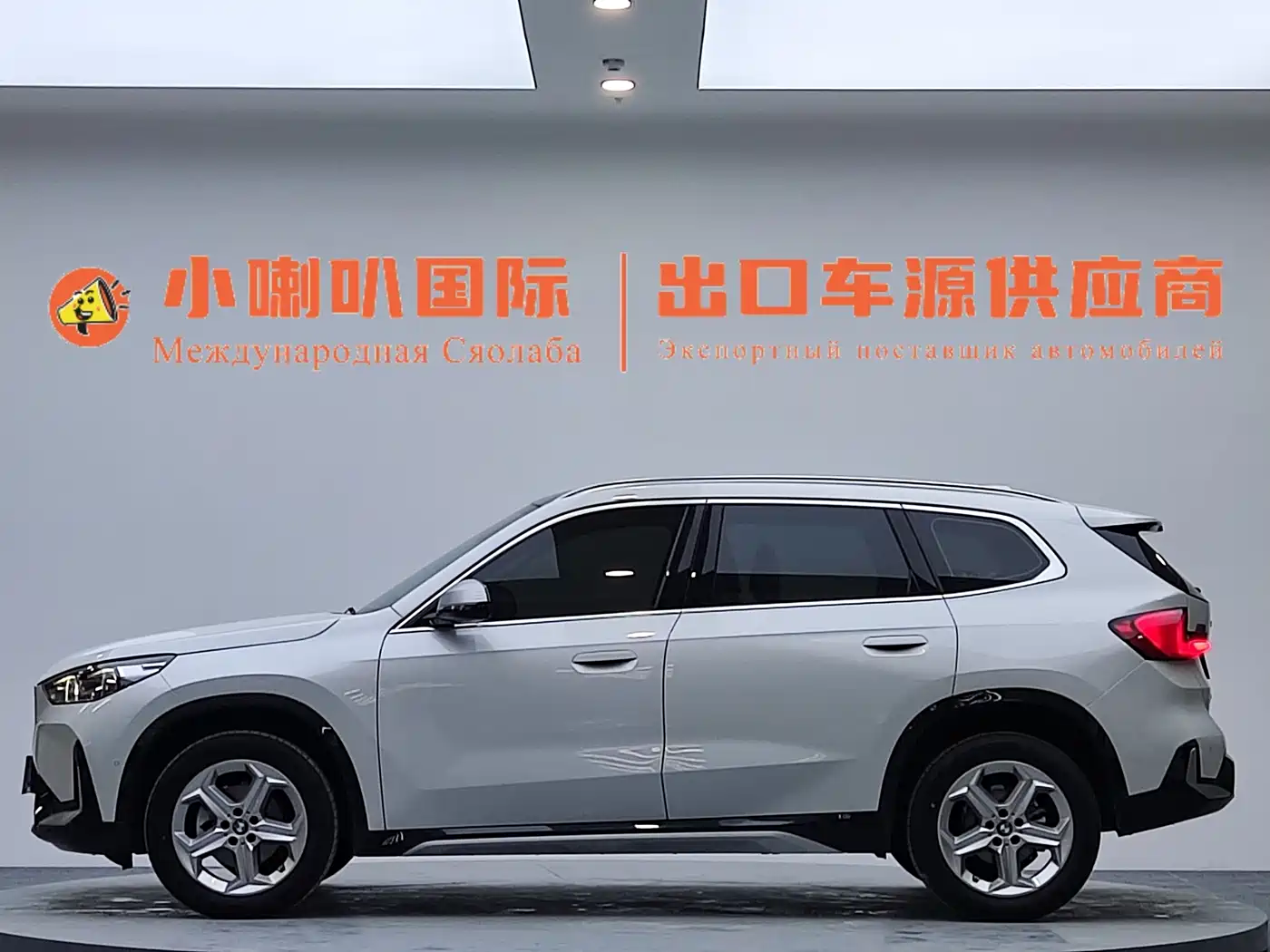 BMW X1 2024 2023 sDrive20Li X Design Package