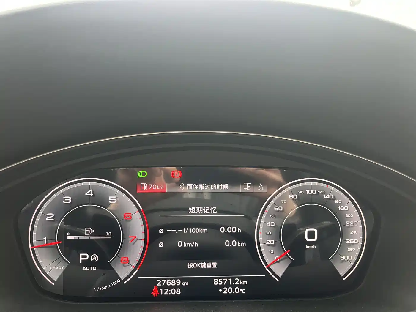 Audi Q5L 2023 40T Luxury Dynamic фото 9