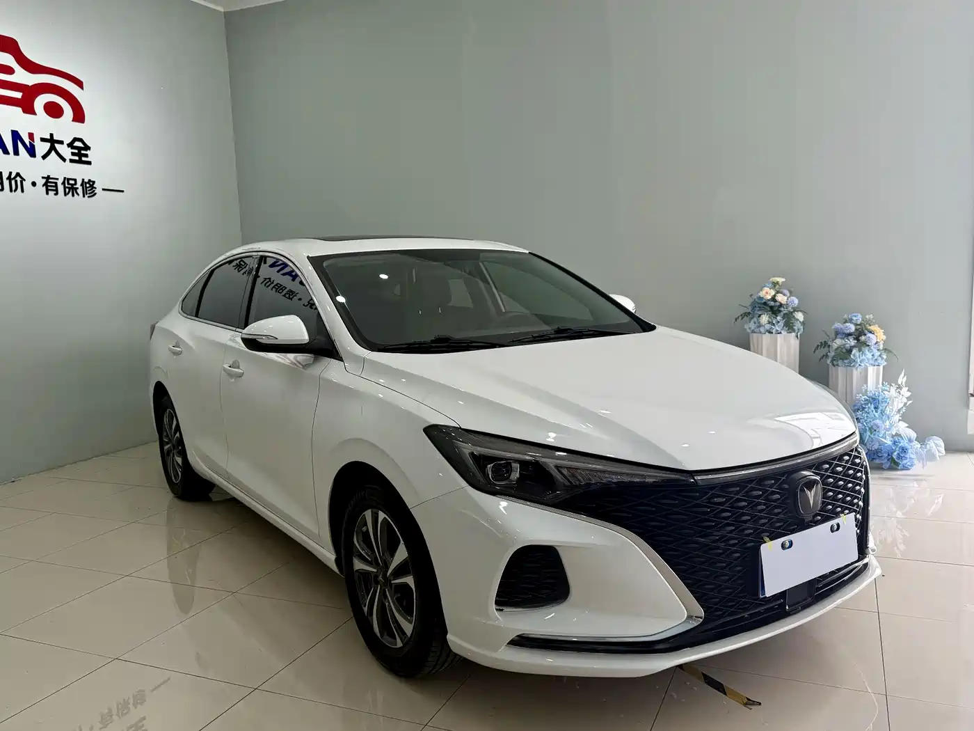 CHANG'AN YIDONG