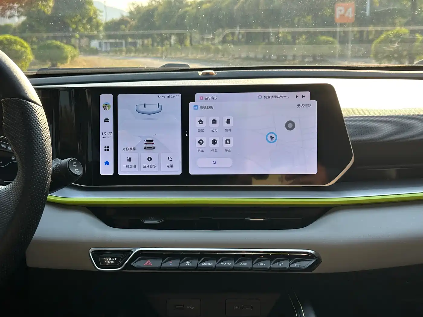 GEELY AUTOMOBILE BINYUE