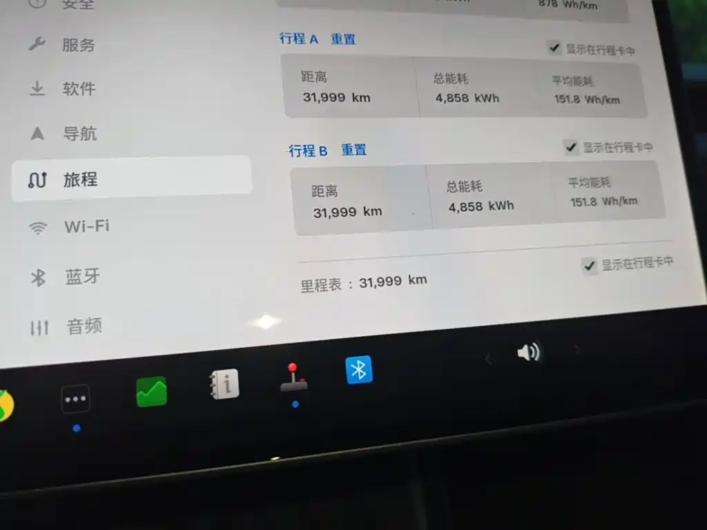 Tesla Model Y L 2025 2025 Facelift Long Range AWD