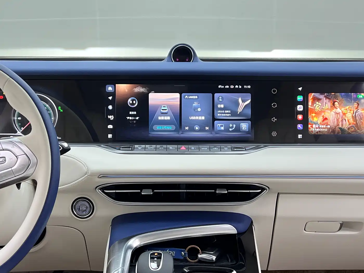 Voyah Auto VOYAH FREE 2021 AWD Standard Range Extender Exclusive Luxury Package фото 23