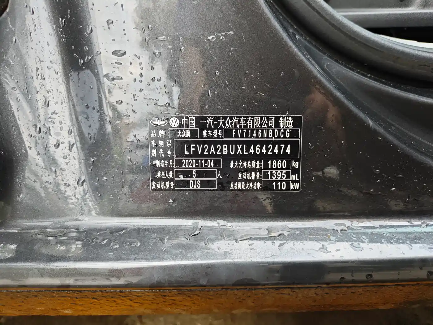Volkswagen Sagitar 2021 280TSI DSG Comfort Smart Connect Edition фото 15
