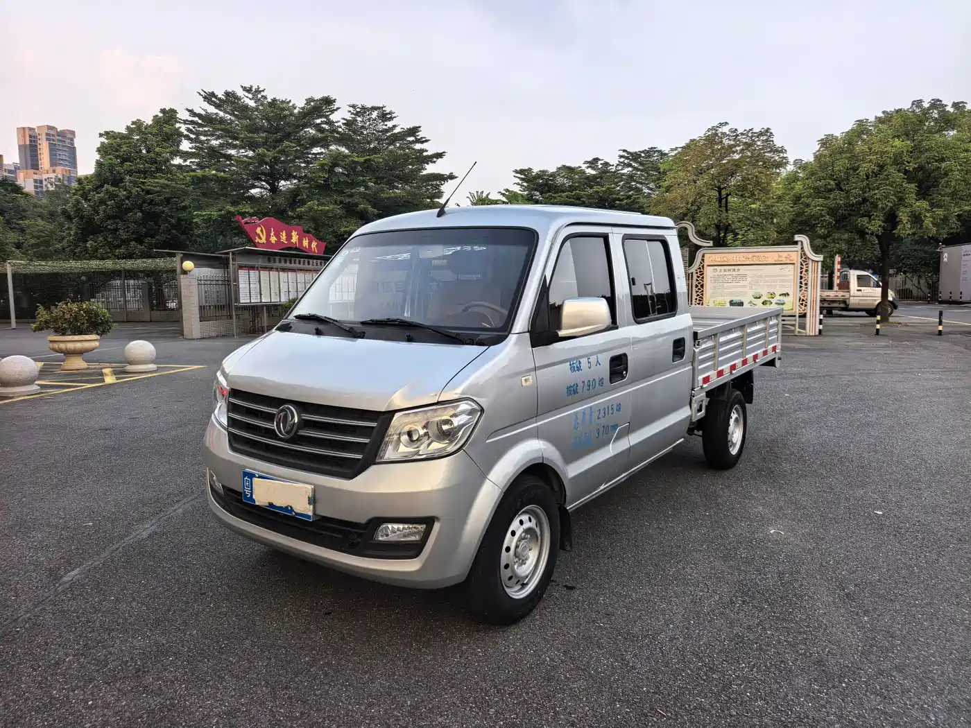 Dongfeng Xiaokang DFSK C32 2022 2020 Model 1.6L Standard SFG16