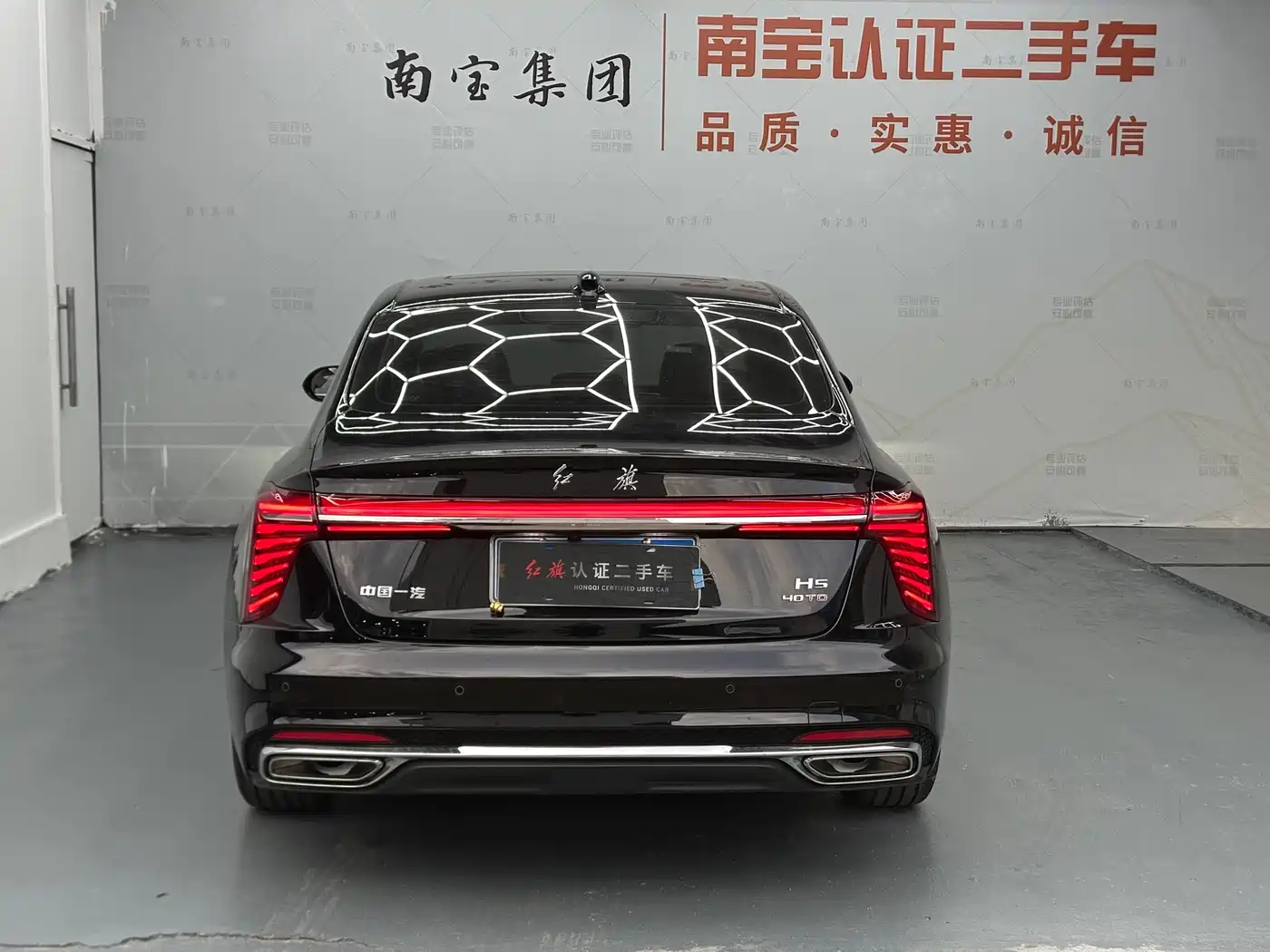 Hongqi H5 2023 2.0T Auto Smart Connect Flag Enjoy фото 13