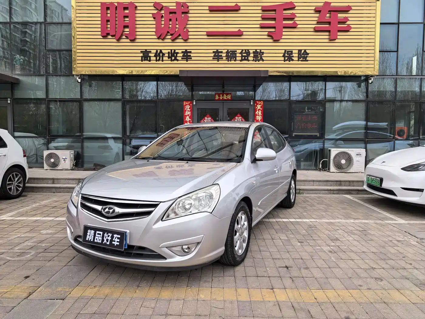 Hyundai Elantra 2010 1.6L AT GL