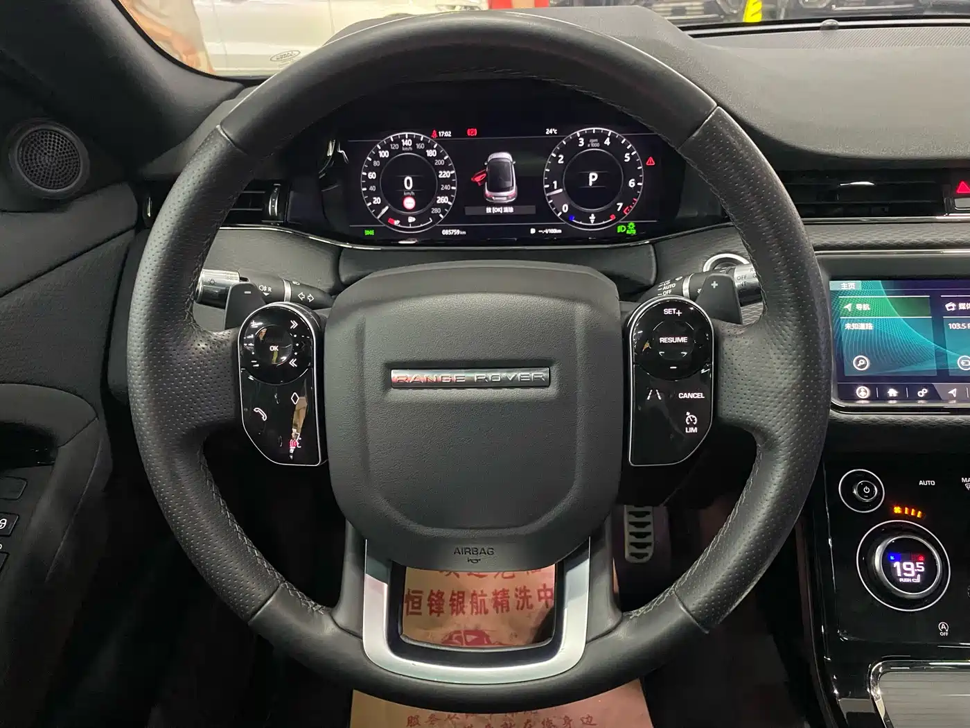 Land Rover Range Rover Evoque 2020 249PS R-DYNAMIC S Sport Edition фото 10