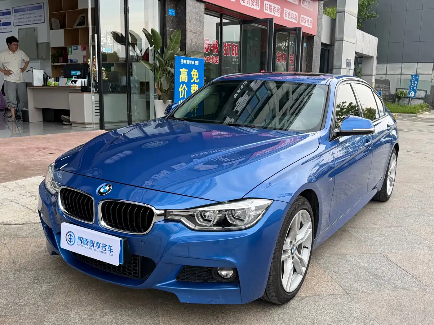 BMW 3 Series 2018 320Li Leading M Sport Package