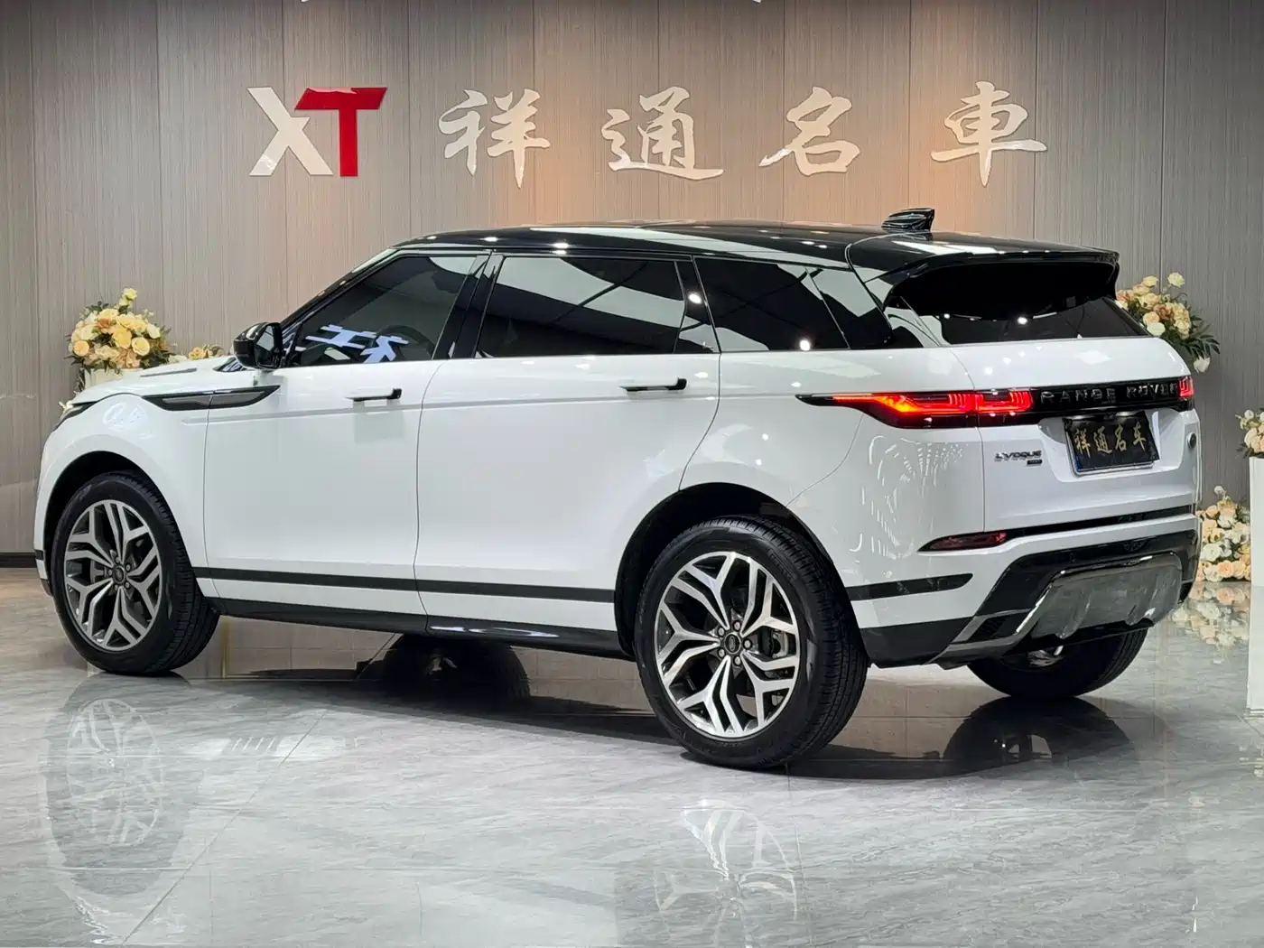 LAND ROVER RANGE ROVER AURORA