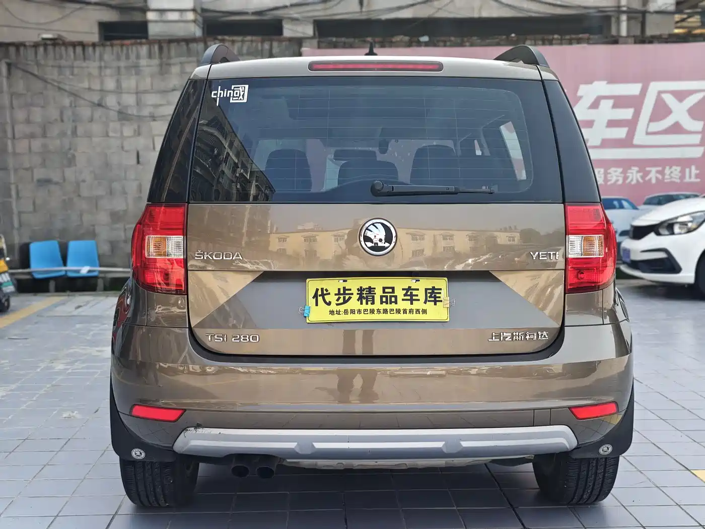 Škoda Yeti 2017 TSI280 DSG Advance фото 19