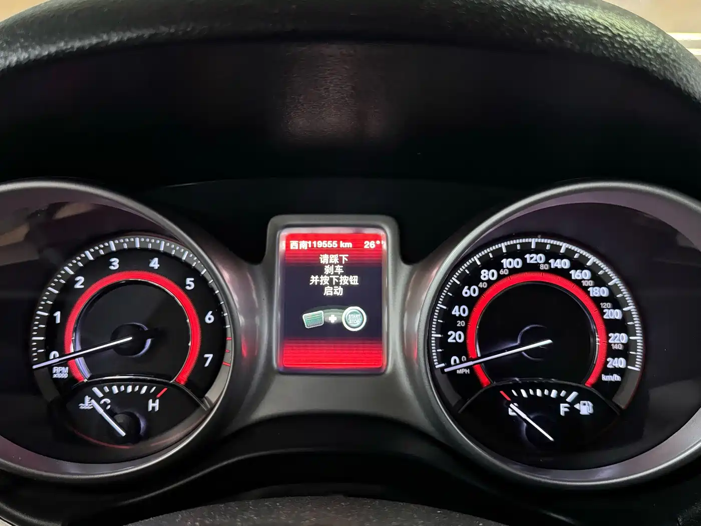 Dodge Journey 2015 2013 2.4L 2WD Smart Edition