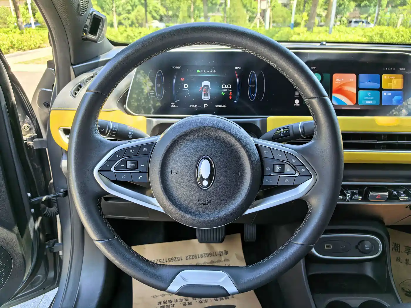 Ora Good Cat GT 2023 2023 Mulan Edition 401km Premium Model