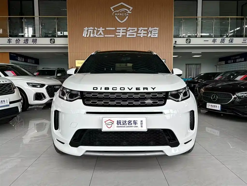Land Rover Discovery Sport 2020 249PS R-Dynamic Performance фото 2