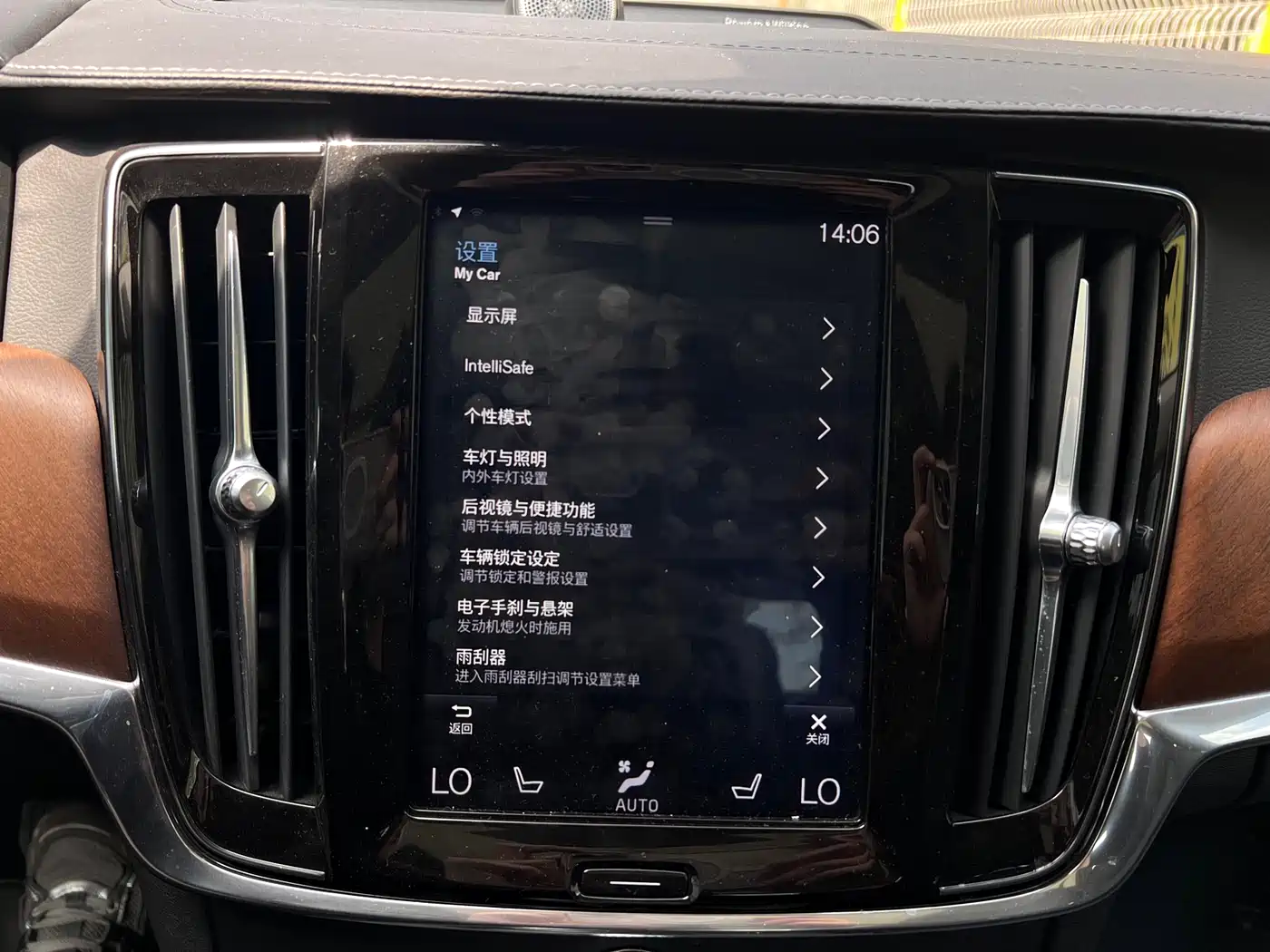 VOLVO S90 PLUG IN HYBRID