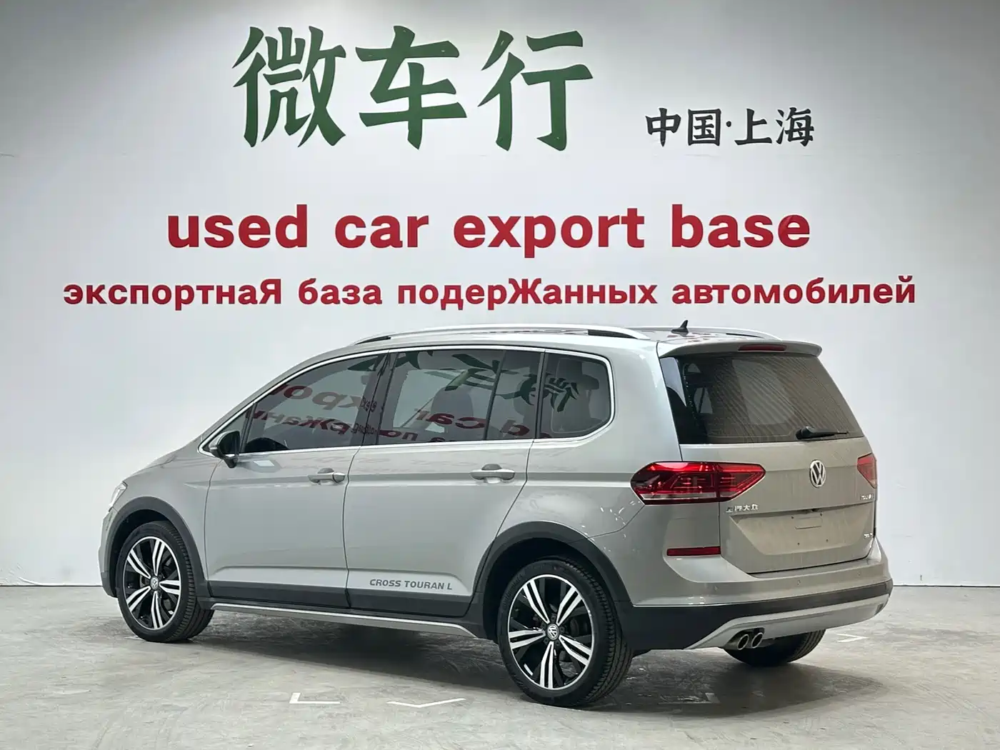 Volkswagen Touran 2018 Touran L 280TSI DSG Cross Edition 7-seater China VI фото 6