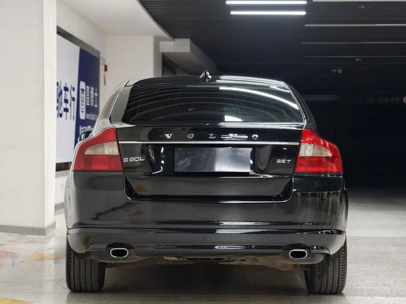 Volvo S80L 2009 2010 2.5T Prestige Edition