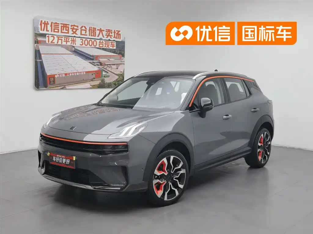 Lynk & Co 06 2020 1.5T Halo