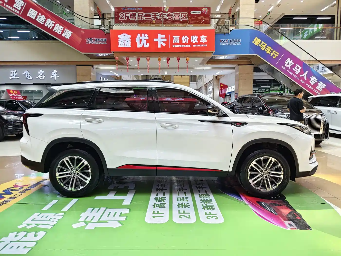 Фото 4 - Changan CS75 PLUS