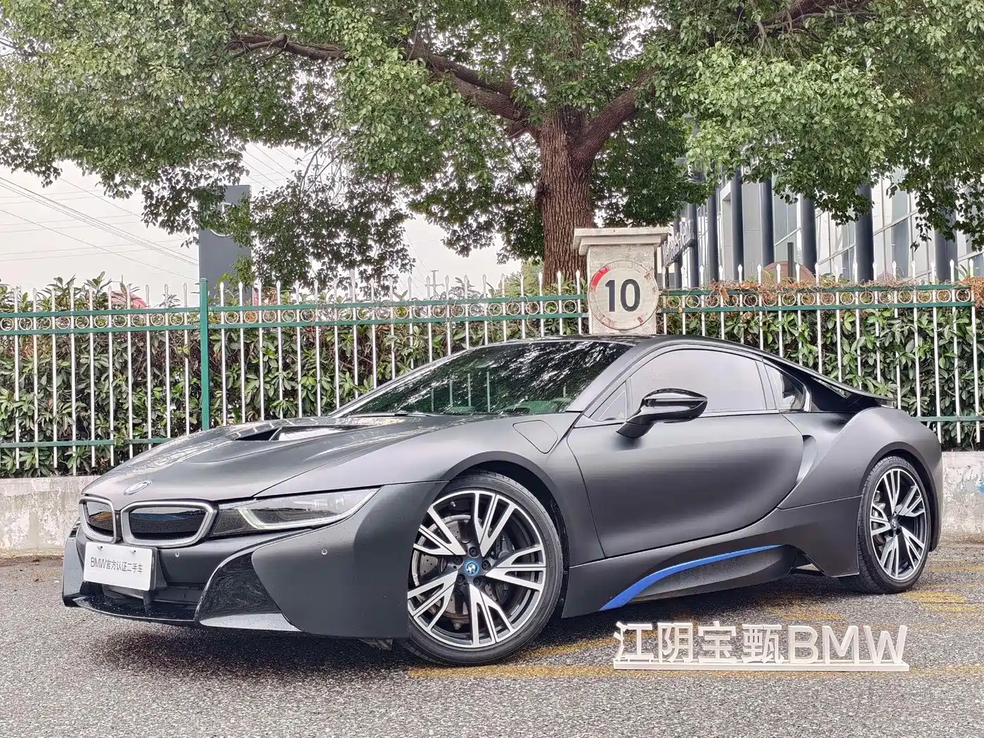 BMW i8 2016 Proton Red Limited Edition фото 7