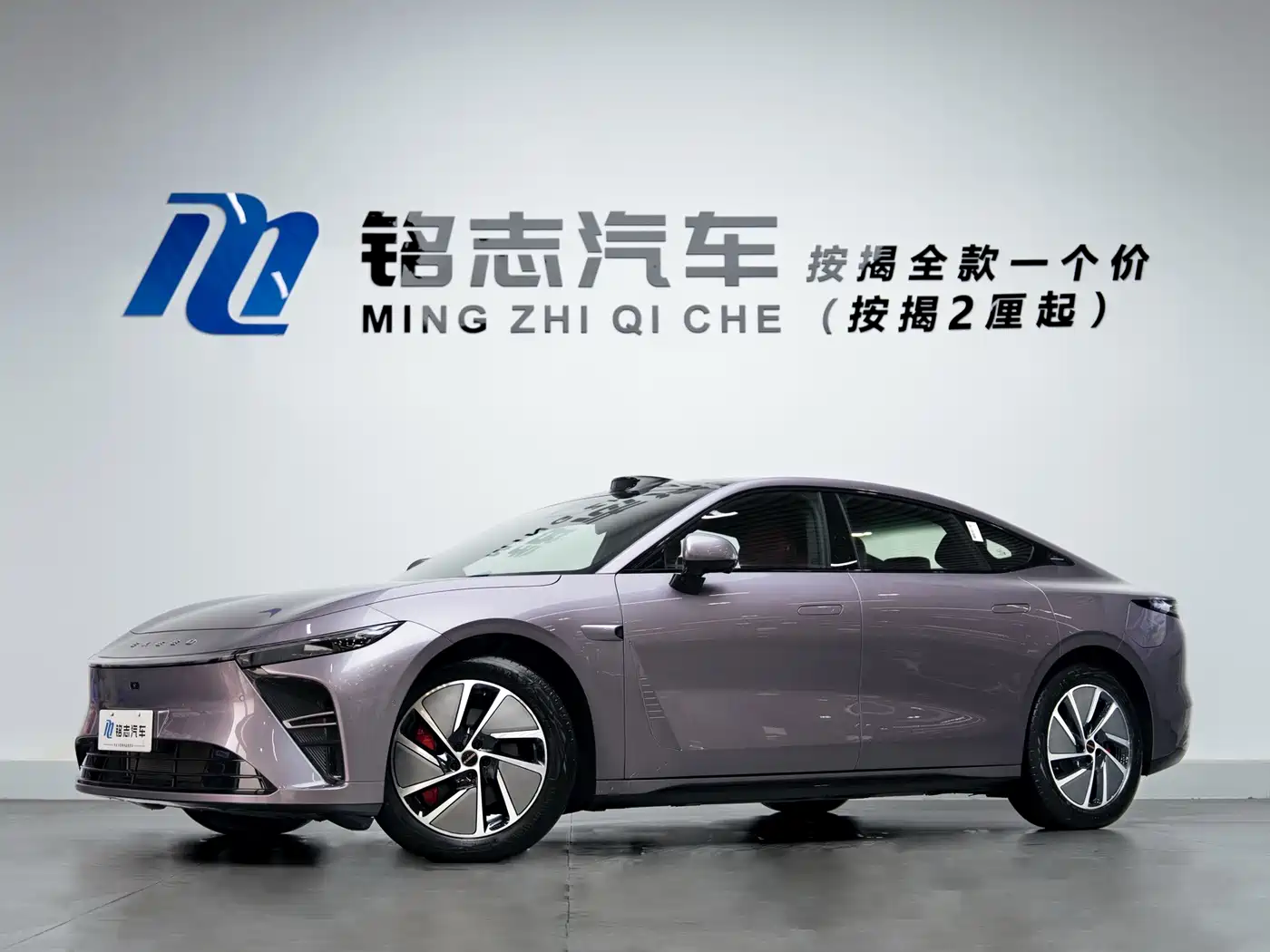 Exeed Exlantix ES 2025 2025 Range Extender Max Urban Assist