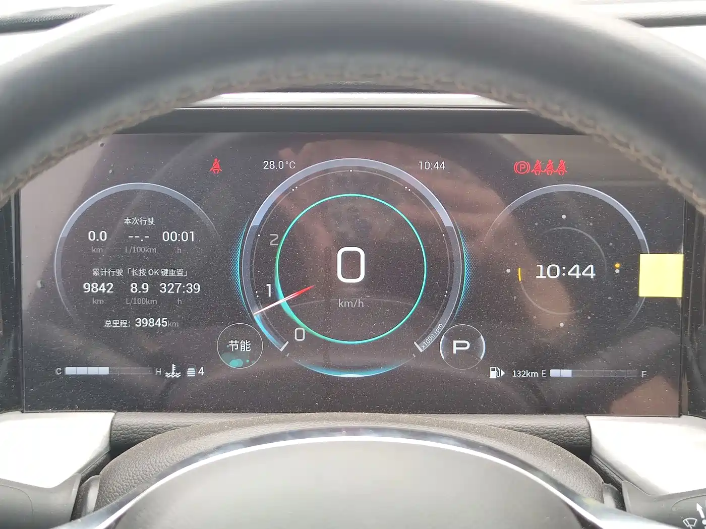 GAC Trumpchi Trumpchi GS8 2022 Pilot Series 2.0TGDI 2WD Luxury Smart Connect Edition (7-Seater) фото 14