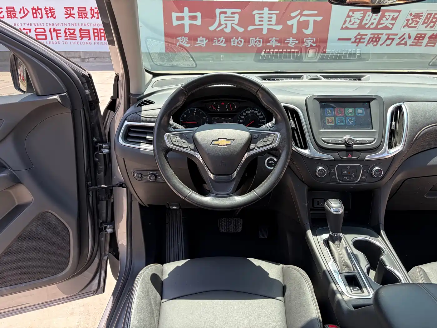 Chevrolet Equinox 2019 535T Auto Chijie Edition (China VI) фото 9