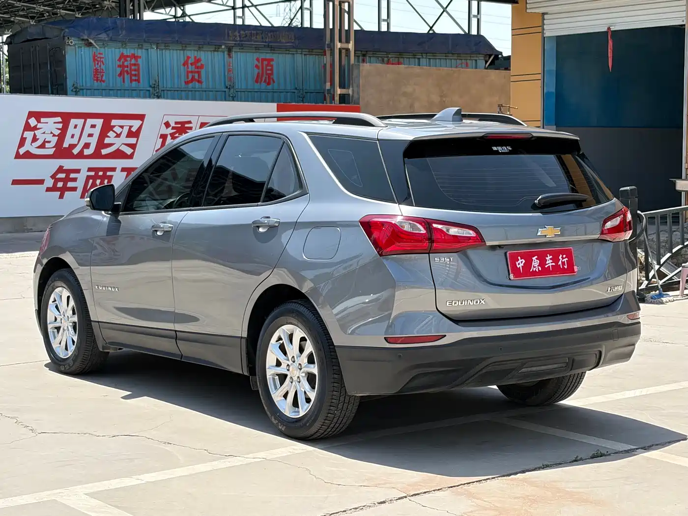 Chevrolet Equinox 2019 535T Auto Chijie Edition (China VI) фото 18